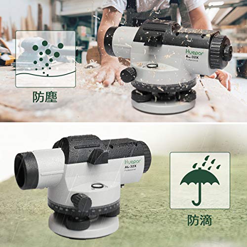 Huepar オートレベル 32倍率 光学オートレベル 光学水準器 距離計 距離測定器 測定工具 高低差測定 距離測定 水平角測定 水平器・レベル AL-32X_5