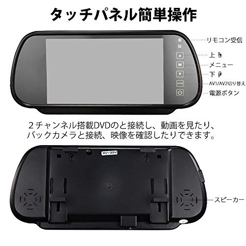 AIEK 7インチ ルームミラーバックモニター* CCDレンズ搭載LEDバックカメラ 15m同軸延長ケーブル　 オート暗視切替機能塔載　重機、乗用車、大型台車用重機対応バックカメラセット12V/24V両用 電_4