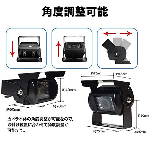 AIEK 7インチ ルームミラーバックモニター* CCDレンズ搭載LEDバックカメラ 15m同軸延長ケーブル　 オート暗視切替機能塔載　重機、乗用車、大型台車用重機対応バックカメラセット12V/24V両用 電_5