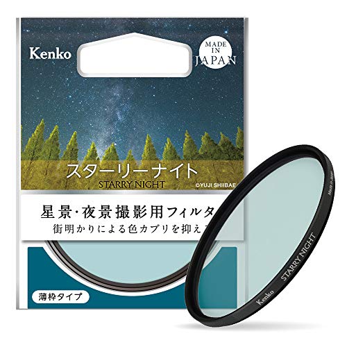 Kenko レンズフィルター スターリーナイト 82mm 星景・夜景撮影用 薄枠 日本製 000960