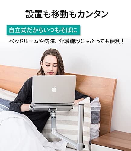 LOE(ロエ) ノートパソコン 自立型 アームスタンド LUP8A Amazon.co.jp: LOE(ロエ) 【日本企画】 ノートパソコン 自立型 アーム