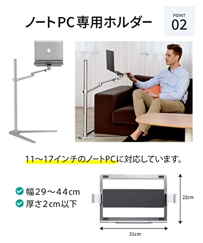LOE(ロエ) アームスタンド 寝ながらスマホ ・タブレット LUP8A Amazon.co.jp: LOE(ロエ) 【日本企画】 ノートパソコン 自立型 アーム