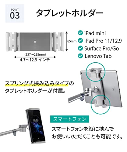 LOE(ロエ) ノートパソコン 自立型 アームスタンド 寝ながらスマホ