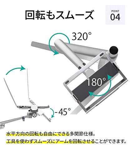 LOE(ロエ) ノートパソコン 自立型 アームスタンド 寝ながら