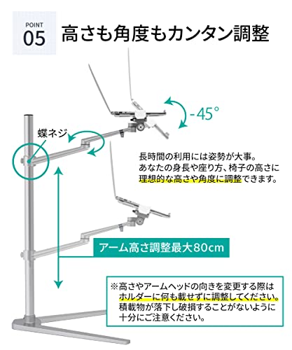 LOE(ロエ) ノートパソコン 自立型 アームスタンド 寝ながらスマホ