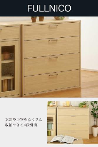 白井産業 チェスト タンス 衣類収納 ワイドタイプ 同シリーズで