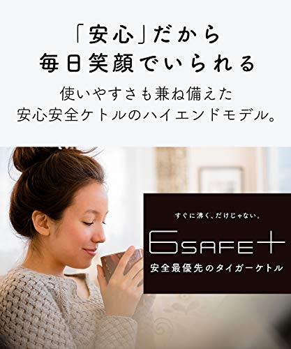 タイガー魔法瓶(TIGER) 電気ケトル 湯沸かし ステンレス わく子 0.8L 転倒お湯漏れ防止 カラ炊き防止 蒸気レス マットブラック PCK-A080KM