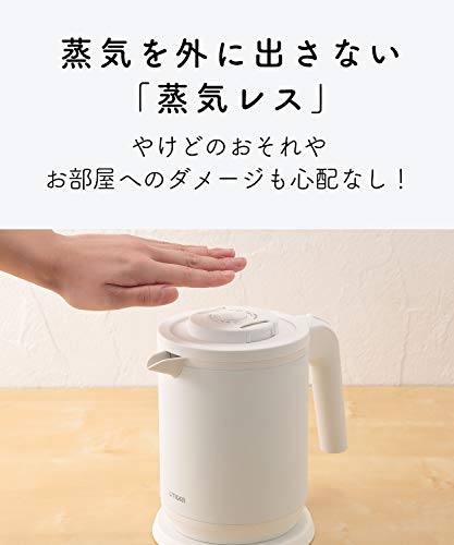 タイガー魔法瓶(TIGER) 電気ケトル 湯沸かし ステンレス わく子 0.8L 転倒お湯漏れ防止 カラ炊き防止 蒸気レス マットブラック PCK-A080KM