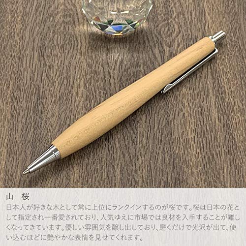 ルミニーオ) luminio 木製 木軸 シャープペンシル 0.5 希少木