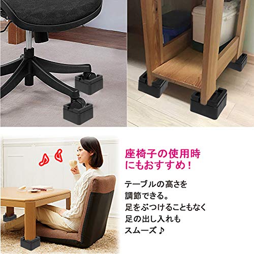 Uping テーブル ベッドの高さ調節が簡単にできる ベッド の高さをあげる足 4個セット 高さを上げる 高さ調節脚 こたつ 継足し 継ぎ足 の通販はau Pay マーケット Goingstore