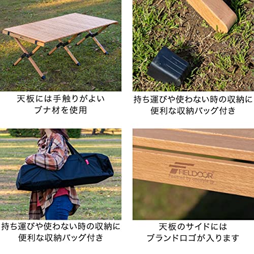 FIELDOOR ウッドロールトップテーブル 【ナチュラル】 幅120*奥行き70*高さ45cm 天然木 コンパクト 収納 簡単組立 収納バッグ付 ローテーブル インテリア キャンプ アウトドア_4