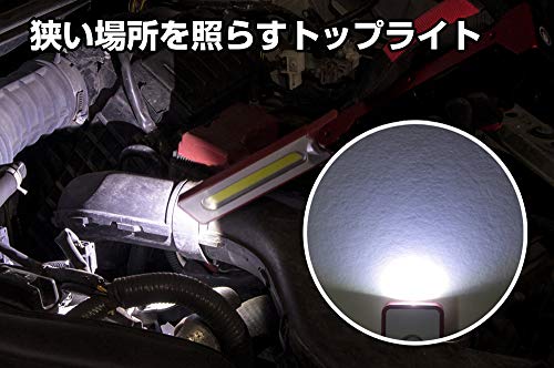 GENTOS(ジェントス) 作業灯 LED ワークライト 折りたたみ USB充電式 【耐塵/防滴】 ガンツ ANSI規格準拠_1