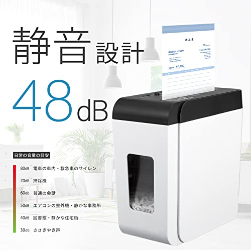 アスカ 静音シュレッダー 家庭用 業務用 クロスカット 細断枚数6