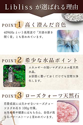 anemone10月号掲載】音叉 クリスタルチューナー 4096hz 5点セット