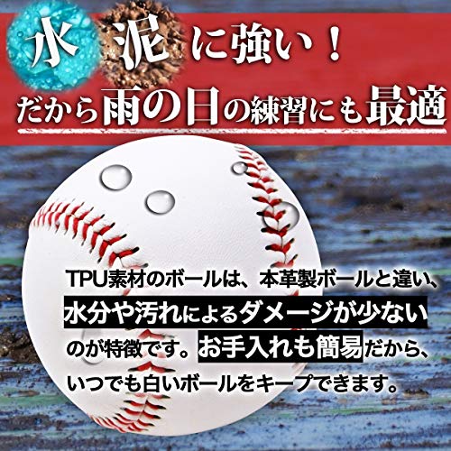 野球 硬式ボール 穴あき【硬式ボール12個 / 穴あきボール 30個】練習球 