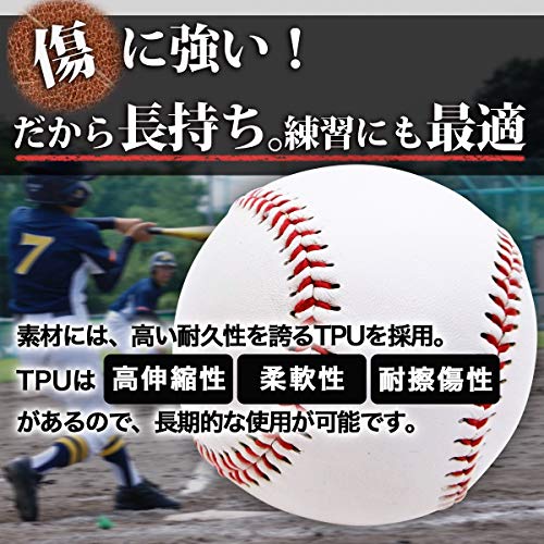 マルエスM球軟式ボール 48個セット M号ボール軟式新規格、M号