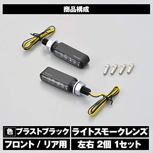 デイトナ HIGHSIDER(ハイサイダー) バイク用 LED ウインカー ブラストブラック ブロンクス 15365_5