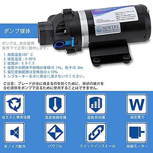NEWTRY 高圧ポンプ 給水 排水ポンプ ダイヤフラムポンプ 電動ウォーターポンプ 最大揚程110ｍ 160PSI 最大吐出量6-7L/min 低騒音 車用 家庭用 50HZ(24V/6L)_4