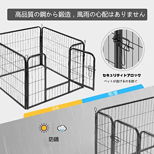 【新着商品】ペットフェンス 中大型犬用— ペットケージ パネル8枚 ペットサーク 数量限定】ペットフェンス 中大型犬用— ペットケージ パネル8枚 ペット