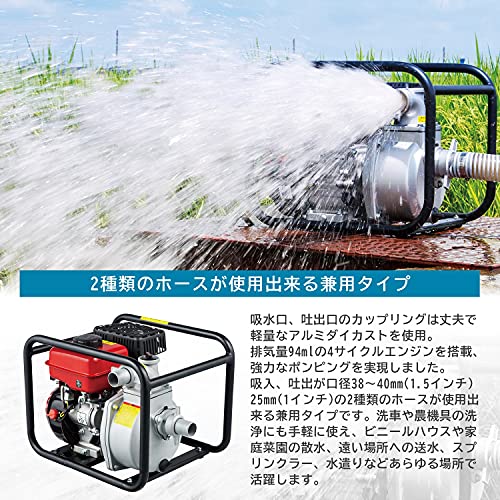 ナカトミ汲み上げポンプewp15d Amazon.co.jp: 山善(YAMAZEN) [ナカトミ] アルミニウム エンジン