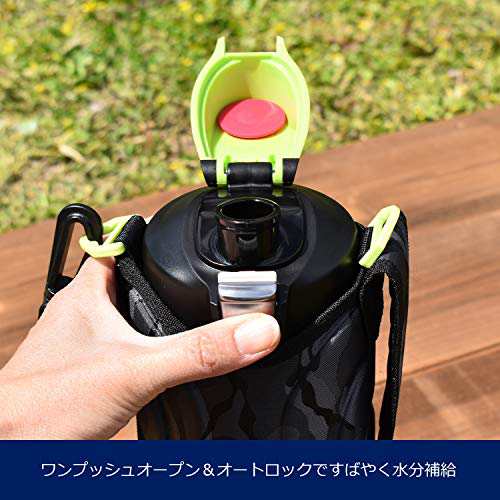 タイガー 水筒 1.5リットル サハラ ステンレスボトル スポーツ 直飲み 広口 保冷専用 ブラック MME-F150KKの通販は