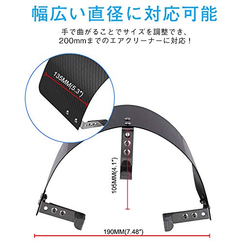 Jeyaic 汎用 エアクリーナー 遮熱板 カバー 剥き出し型エア