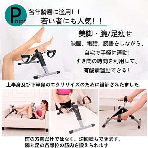 フィットネスバイク 静音 小型 エアロバイク スピンバイク ミニ フィットネスバイク 静音 小型 エアロバイク スピンバイク ミニ
