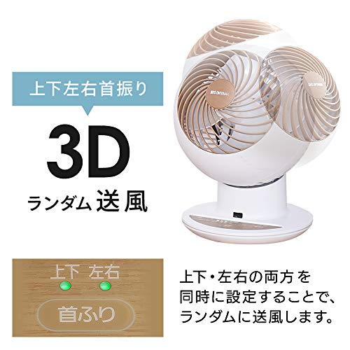 アイリスオーヤマ サーキュレーター アイ 静音 【WOOZOO】 18畳 上下