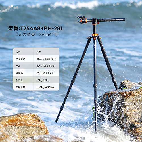 K&F Concept 三脚 一眼レフ 238cm 4段 カメラ 三脚 49CM横軸 俯瞰 360度回転 中心軸倒置 一脚可変 アルミ 軽量 コンパクト 低重心自由雲台 クイックシュー ナットロック式 S254Tの通販は