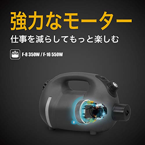 【美品】 XPower 高性能 ウルフ・フォガー 噴霧器 F-16 61BrvdAgGuL._AC_UF1000,