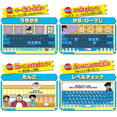 名探偵コナンキーボード画像 名探偵コナン ナゾトキPad タイピング キーボード SEGA