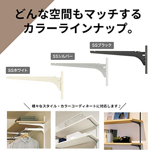 南海プライウッド アームハング棚柱SS 棚受（木質棚板用） SSシルバー 