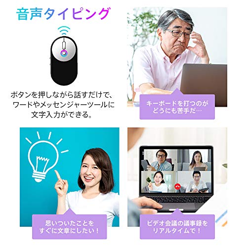 マユミ 音声入力 Mayumiスマートマウス 音声タイピング 音声翻訳タイピング 音声web検索 112ヶ国対応_2