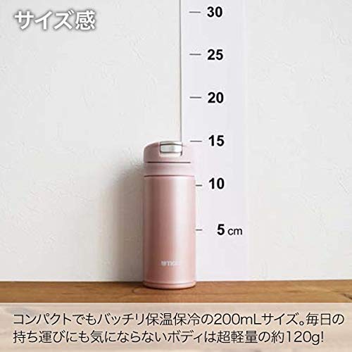 タイガー魔法瓶 水筒 TIGER マグボトル 200ml サハラ ワンタッチ 軽量 MMX-A022PA フレッシュピンク_5