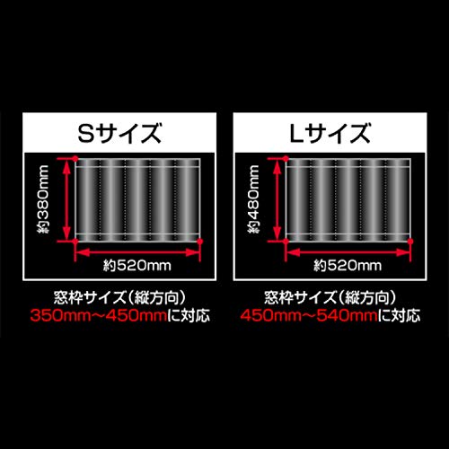 DAD ギャルソン D.A.D カーテン コンフォートモデル Sサイズ LC026-01 