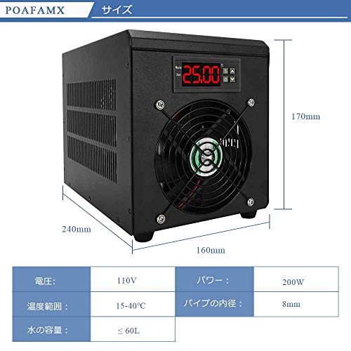 Poafamx 水槽クーラー 15-40*調整可能 60L 冷却と加熱両用 ウォーター