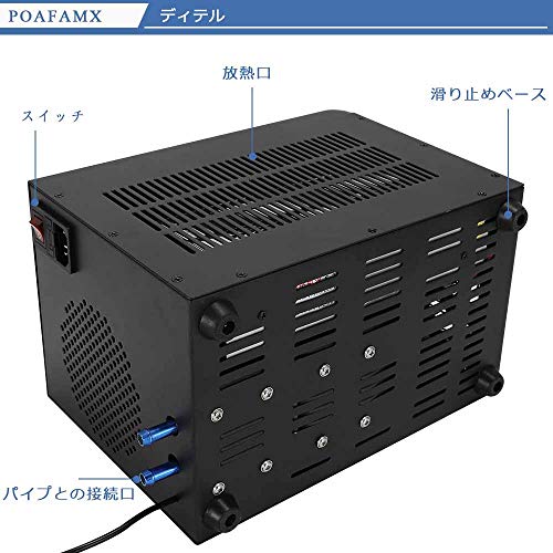 Poafamx 水槽クーラー 15-40*調整可能 60L 冷却と加熱両用 ウォーター