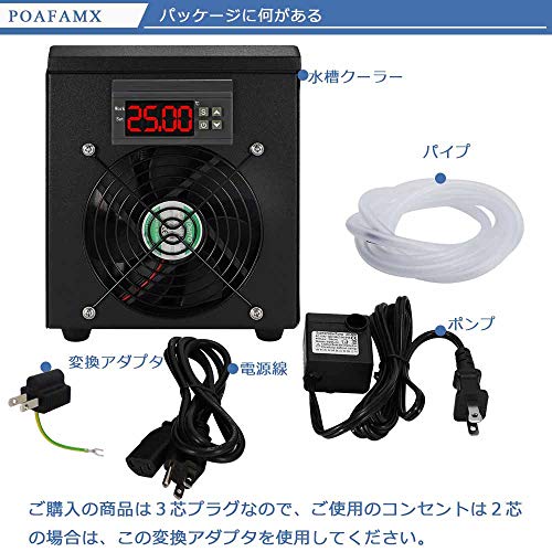 Poafamx 水槽クーラー 15-40*調整可能 60L 冷却と加熱両用 ウォーター
