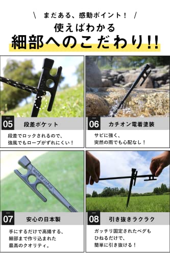 IWANO [ イワノ ] 鍛造ペグ 【 IWANOペグ 30cm セット 】 日本製 鍛造