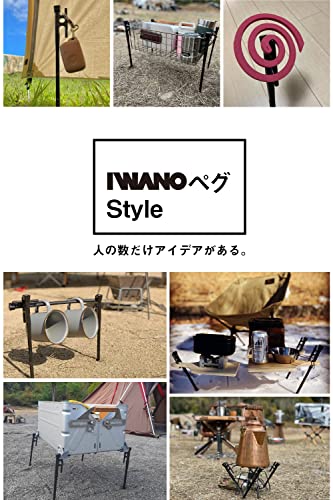 IWANO [ イワノ ] 鍛造ペグ 【 IWANOペグ 30cm セット 】 日本製 鍛造 独自のツメ カチオン電着塗装 ワイドヘッド 支柱側面の2面の溝で固定力アップ 打ち込み引き抜き簡単 野営 登山 キャンプ レジ_4