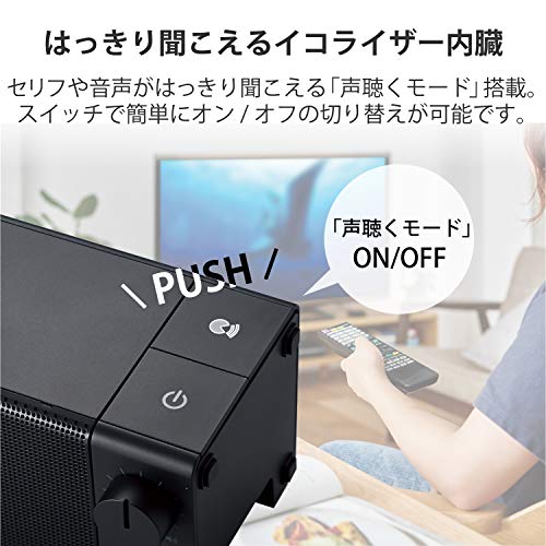 エレコム TVスピーカー ワイヤレス 2.4GHz 手元スピーカー AFFINITY 