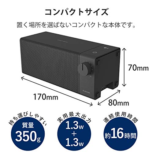 エレコム TVスピーカー ワイヤレス 2.4GHz 手元スピーカー AFFINITY 