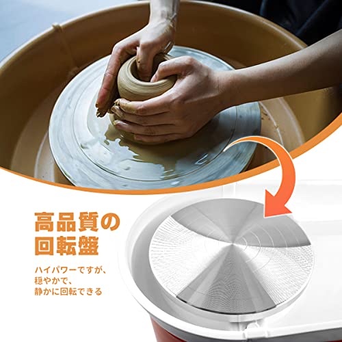 陶芸用 電動ろくろ 陶芸用電動ろくろ