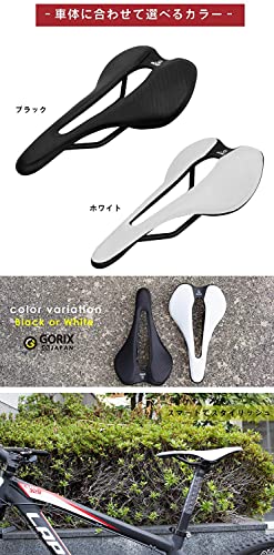 GORIX(ゴリックス) 自転車サドル 超軽量 (GX-A215) 穴あき