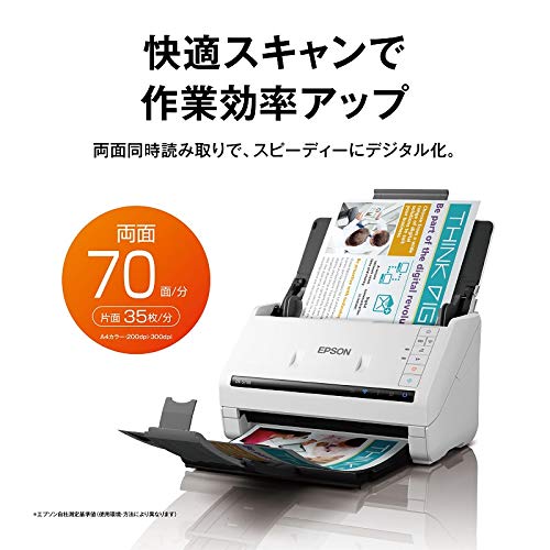 エプソン スキャナー DS-571W (シートフィード/A4両面/Wi-Fi対応)の
