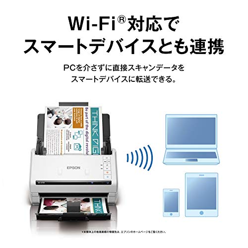 エプソン スキャナー DS-571W (シートフィード/A4両面/Wi-Fi対応)の