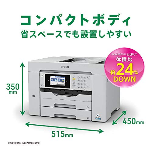 エプソン プリンター A3ビジネスインクジェットカラー複合機 FAX PX
