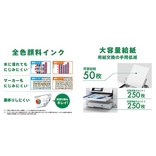 エプソン プリンター A3ビジネスインクジェットカラー複合機 FAX PX
