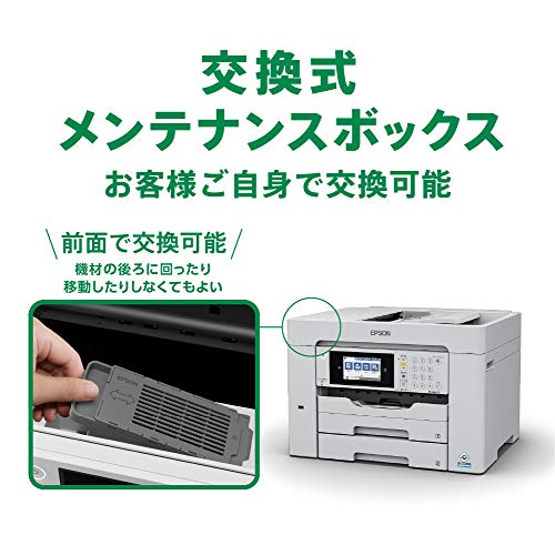 エプソン プリンター A3ビジネスインクジェットカラー複合機 FAX PX
