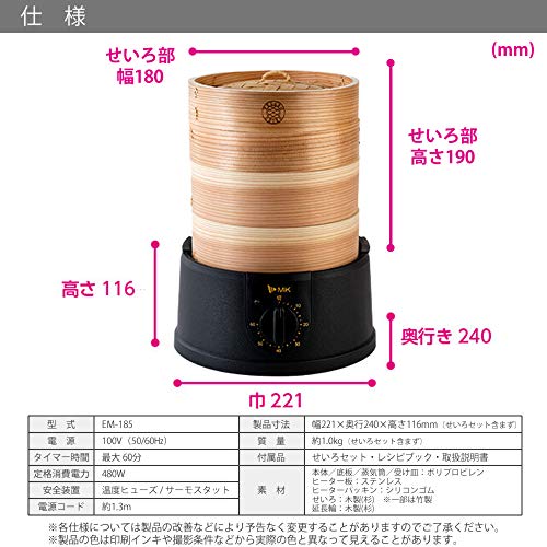 エムケー精工 せいろ 蒸し器 二段 セット 18cm 電気せいろ 蒸し器 中華